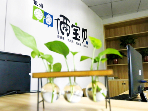 利C银v俩宝贝长者照护之? /></div><div id=